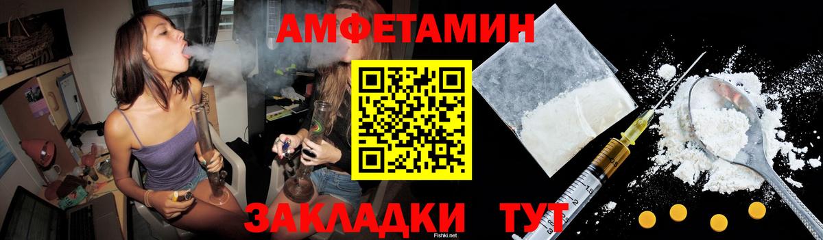 Amphetamine 98% Топки