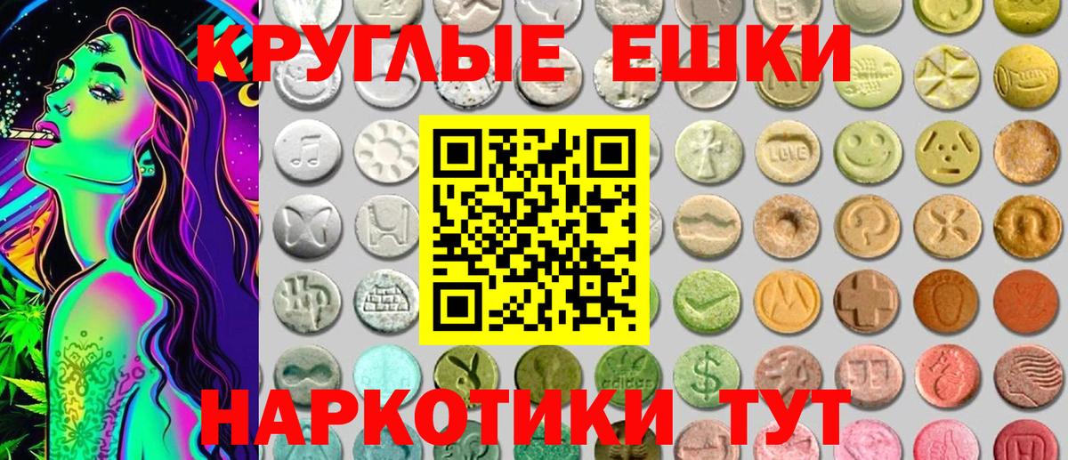 ЭКСТАЗИ mix Топки