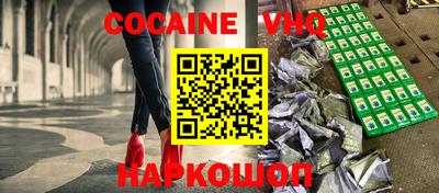 COCAINE Когалым