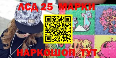 амф Бугуруслан