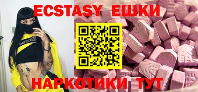 MDMA Бузулук