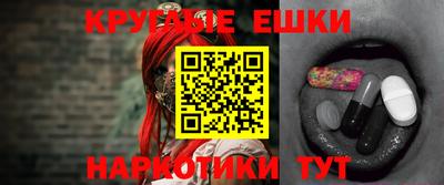 амф Бугуруслан