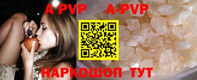 амф Бугуруслан