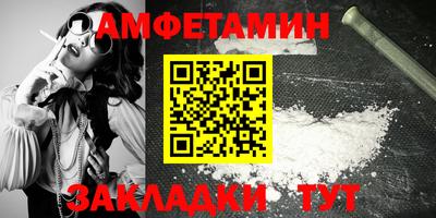 амф Бугуруслан