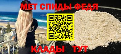 амф Бугуруслан