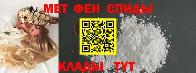 первитин Коломна