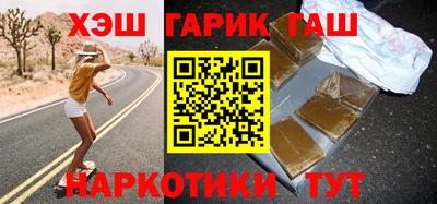 амф Бугуруслан