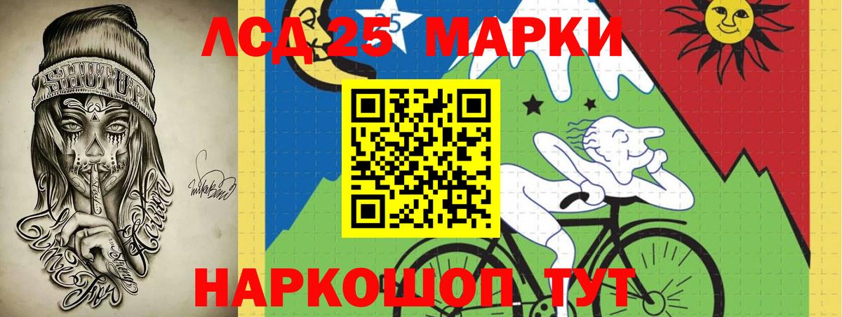 ЛСД экстази кислота  Вход с VPN  LSD-25 экстази  Топки 