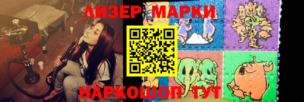 Лсд 25 экстази кислота Топки