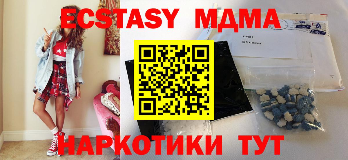 МДМА VHQ Топки