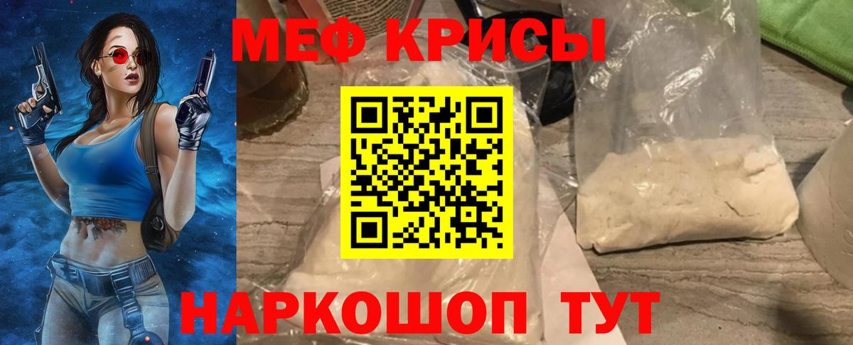 МЕФ  МЕФ  Топки  МЯУ-МЯУ мука  Вход с VPN 