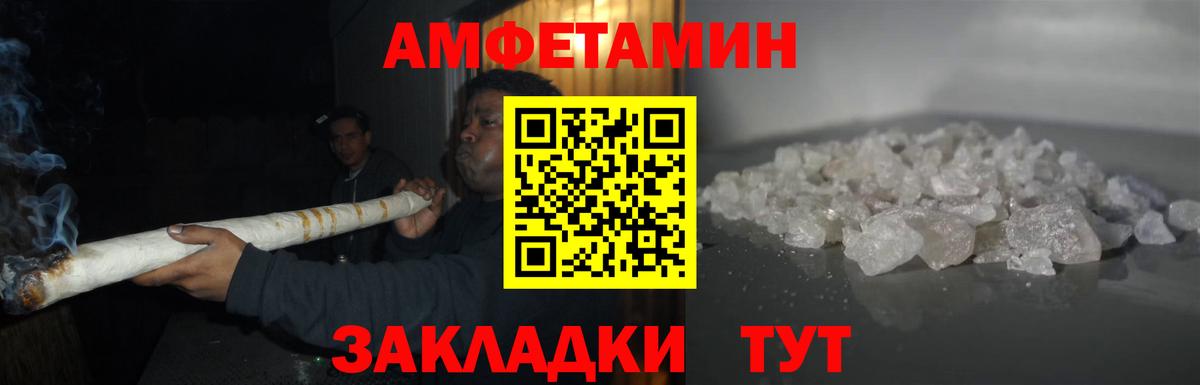 Топки  МЕТАМФЕТАМИН винт  Вход с VPN 