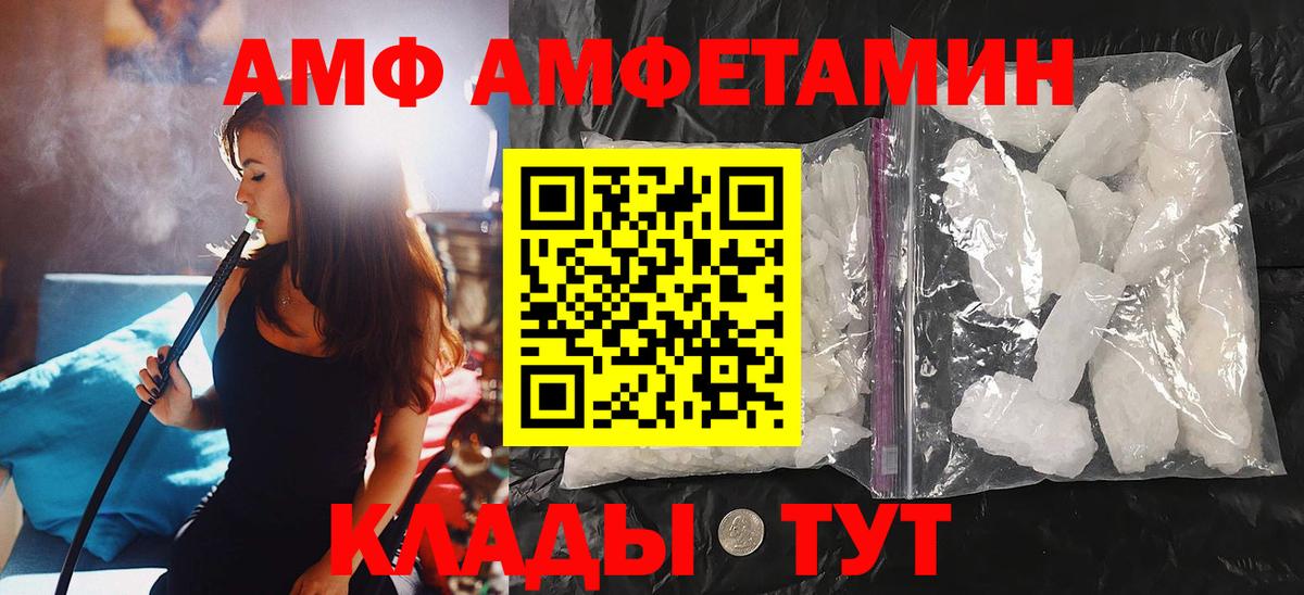 Метамфетамин пудра Топки
