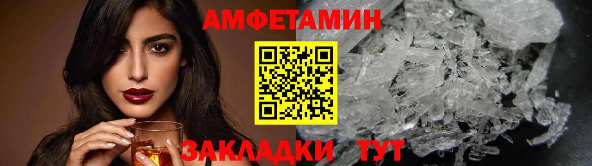 Топки  Вход с VPN  Метадон  Меф МЯУ МЯУ   ГЕРОИН  ГАШИШ 