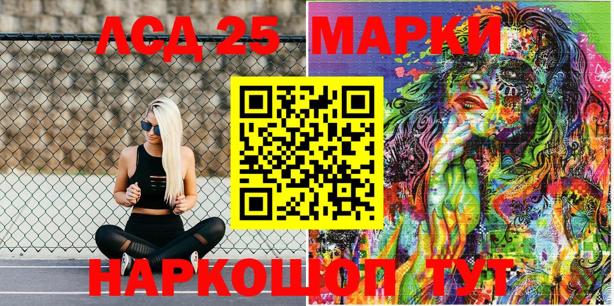 Топки  Наркотические марки 1500мкг  Наркотические марки 1500мкг  Вход с VPN 