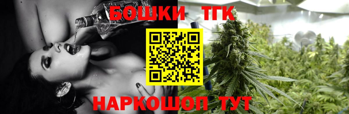 Топки  Каннабис тримм  МАРИХУАНА сатива  Вход с VPN 